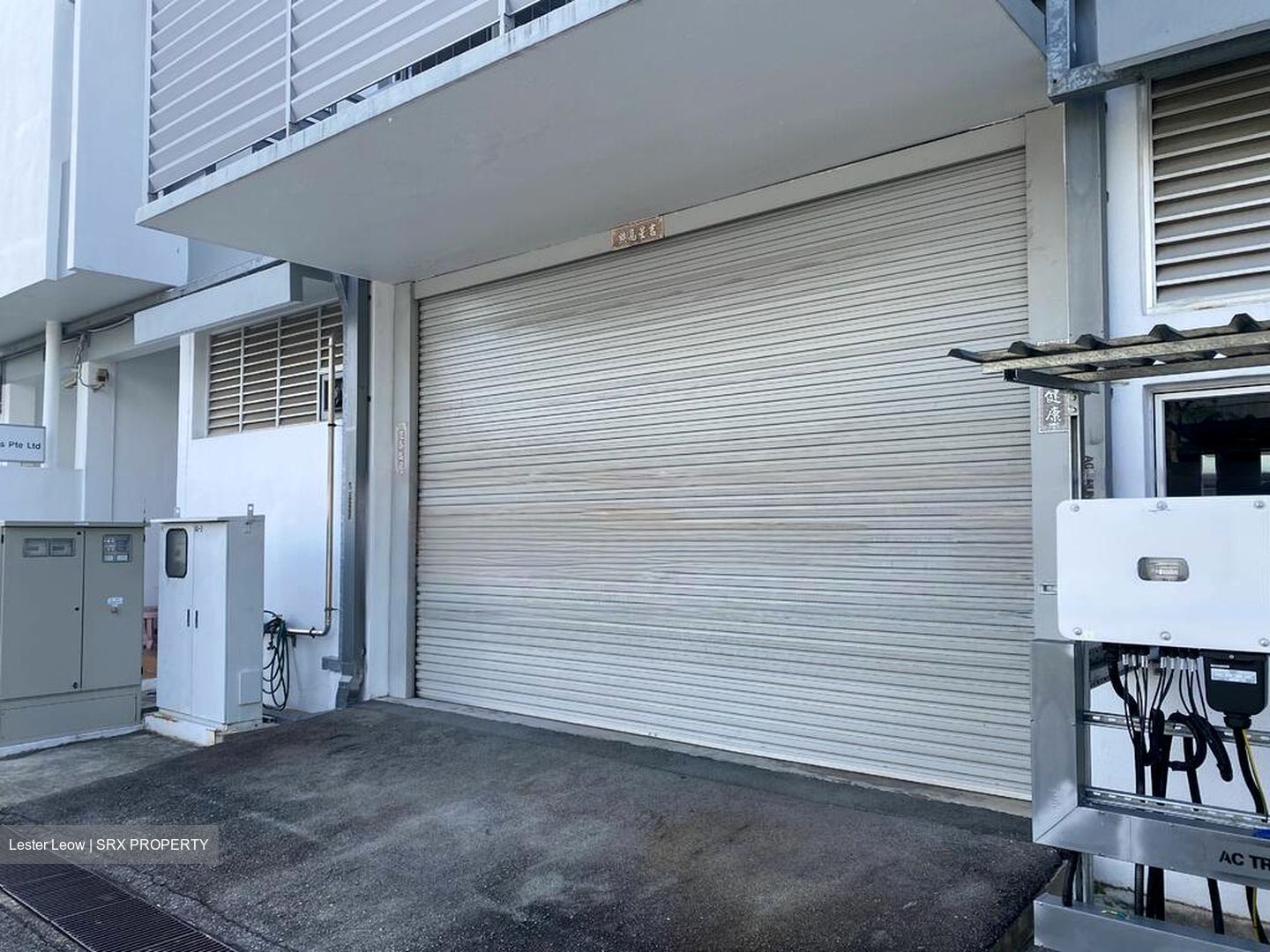 Loyang Way (D17), Factory #459309821